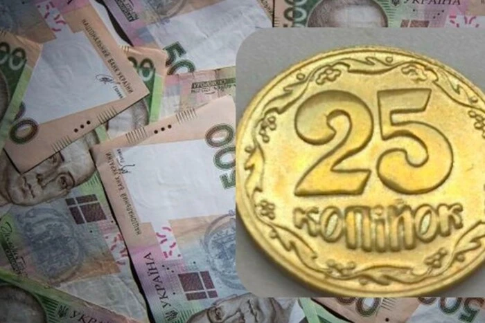 For which 25 kopecks can you get thousands of hryvnias