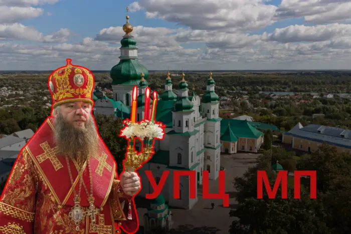 Як сталося «диво»: архієпископ УПЦ МП пояснив спільний молебень з ПЦУ