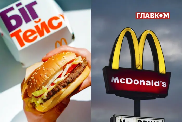 McDonald's usuwa legendarny burger z menu: reakcja sieci