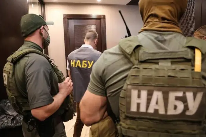 NAKO kam mit Durchsuchungen zum Kommando der Nationalgarde – Medien
