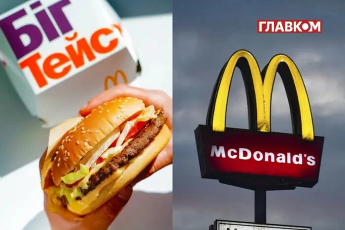 Бургери McDonald's у трьох нових розмірах