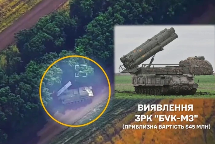 Самий новий «Бук-М3» був знищений