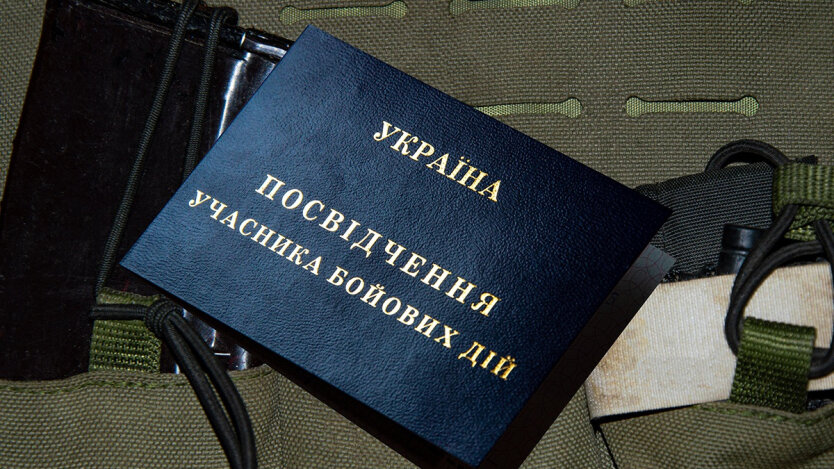 В Минобороны пояснили, могут ли иностранцы или лица без гражданства в ВСУ получить статус УБД