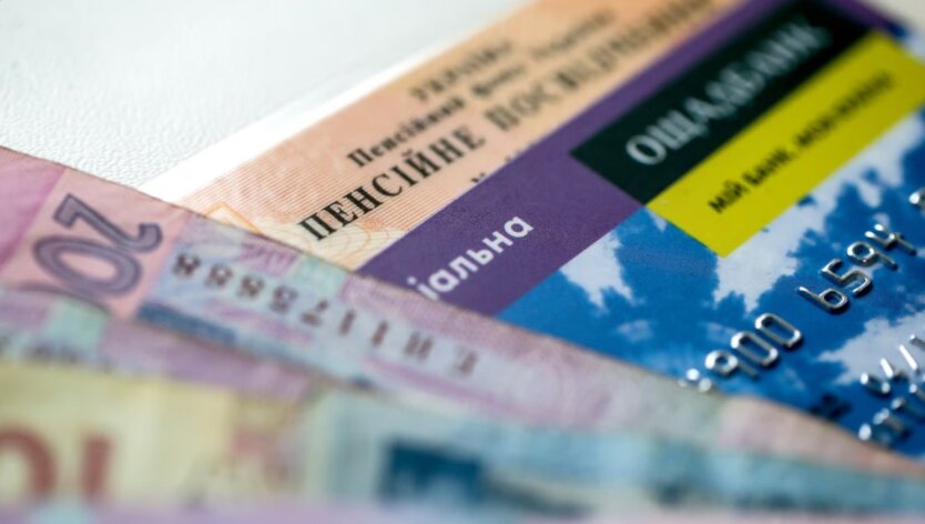3 reasons for losing pension payments