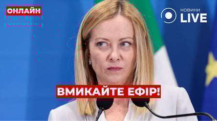 Мелони сделала важное заявление для СМИ в Риме — прямая трансляция