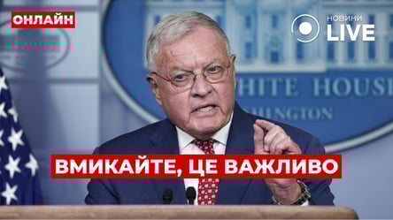 Как визит Келлога в Киев повлияет на Путина — эфир Вечер.LIVE